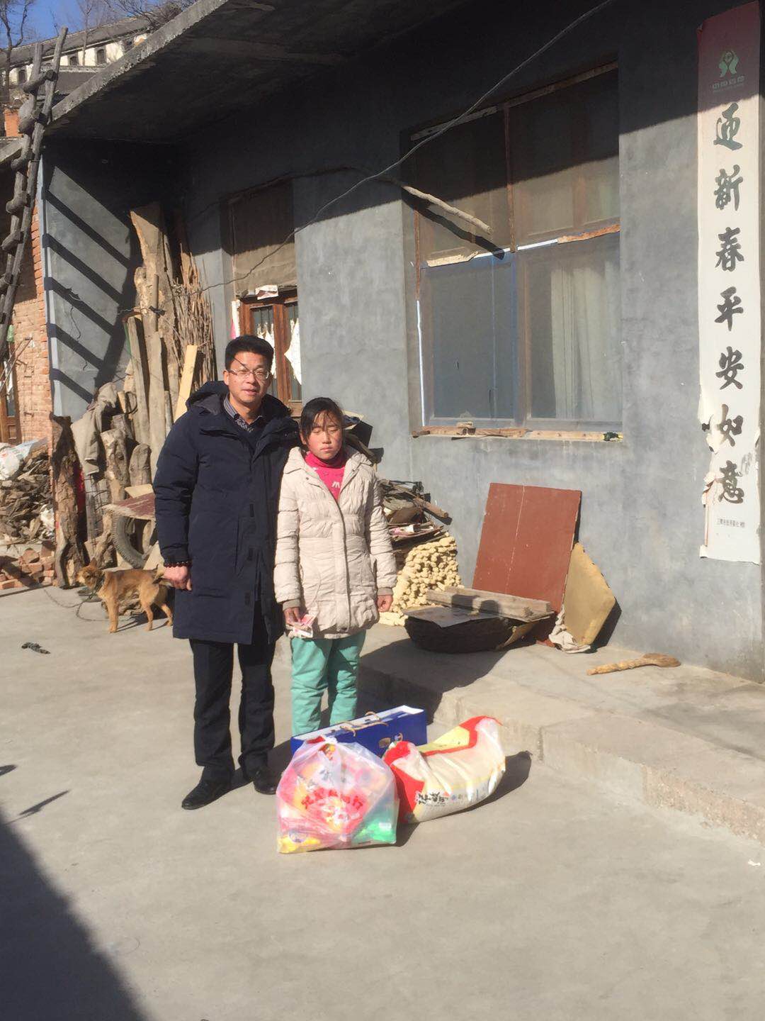 微信图片_20180212091421