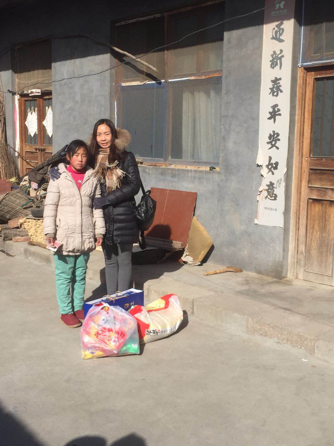 微信图片_20180212091415