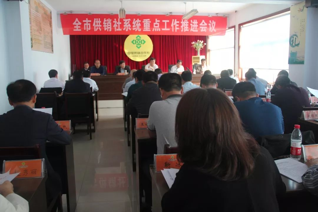 1-重点工作推进会议.JPG