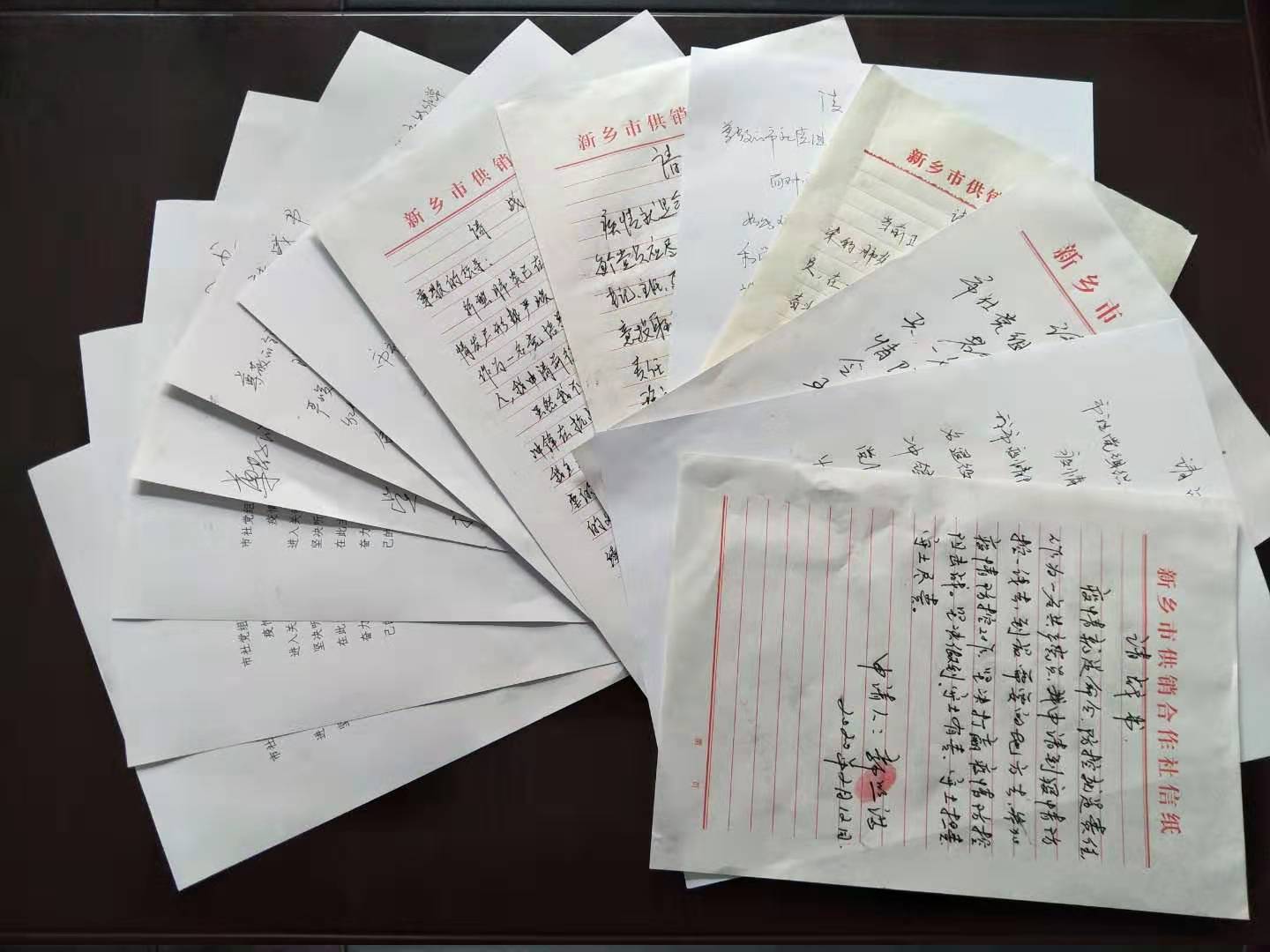 微信图片_20200213162856
