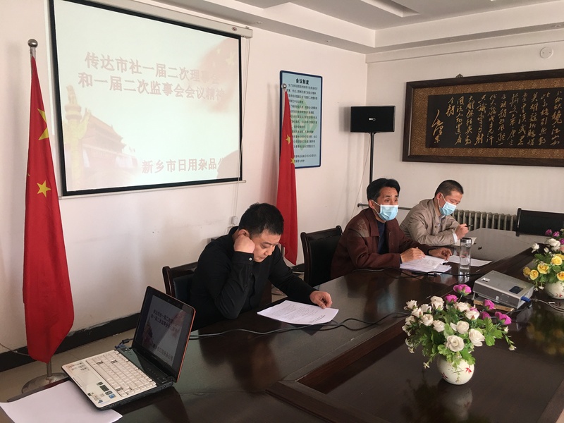 微信图片_20200413162233