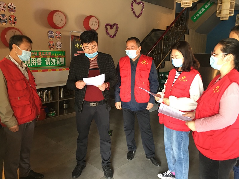 微信图片_20200423102851