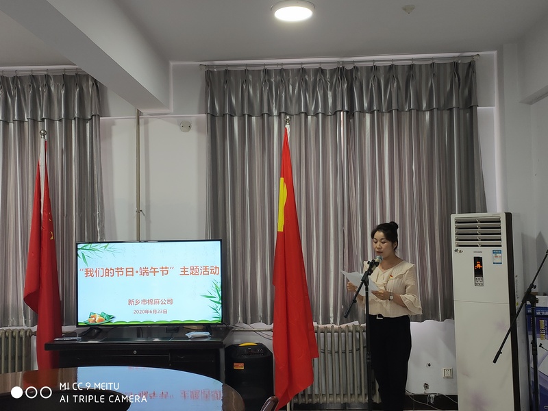 微信图片_20200623171730