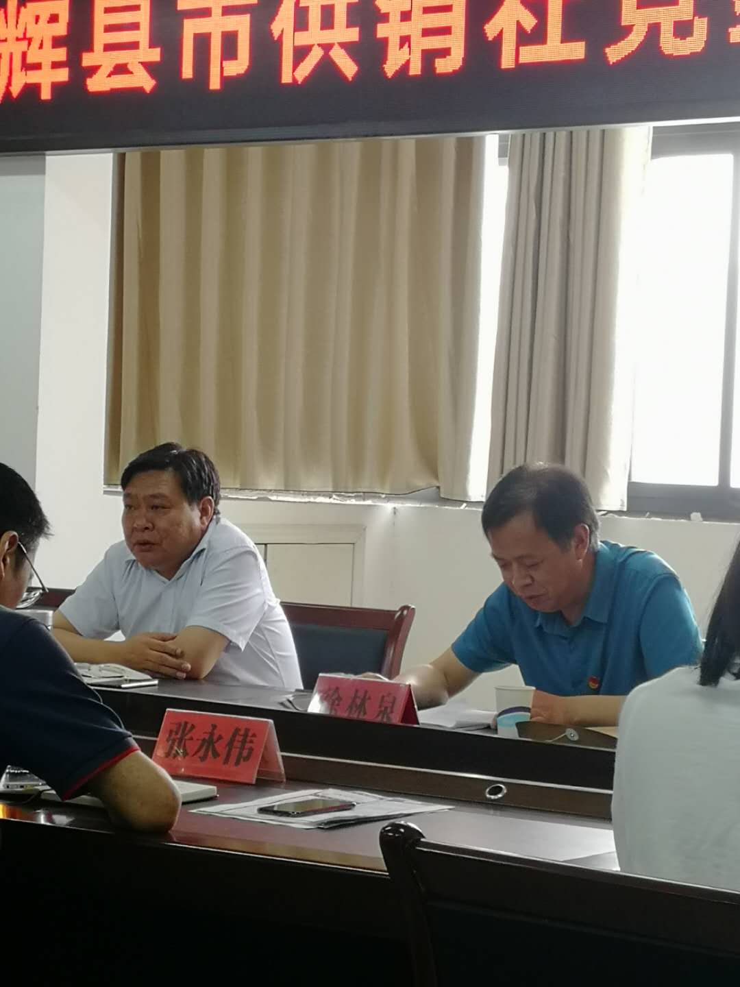 微信图片_20200629170527