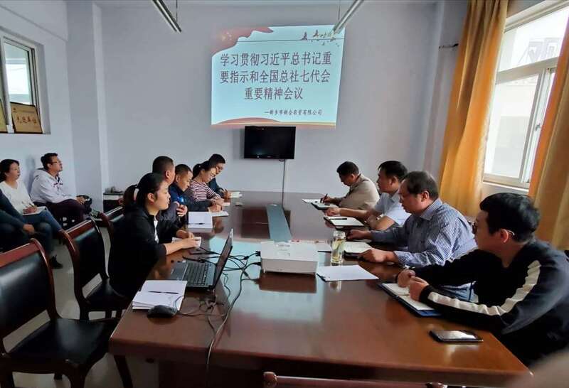 微信图片_20200930173157