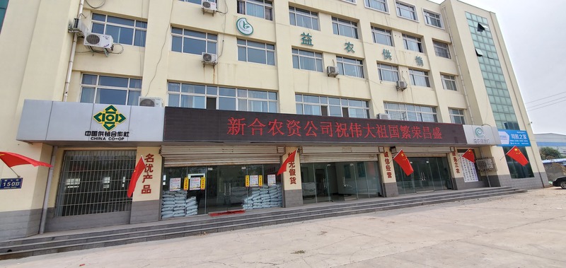 微信图片_20200930173140
