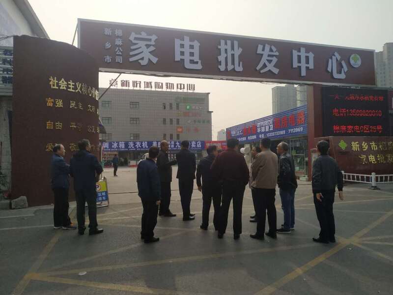 微信图片_20201029163808