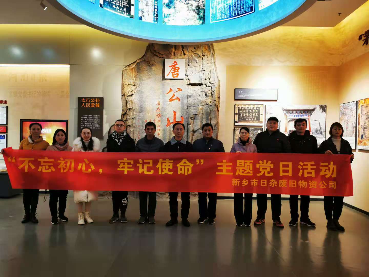 微信图片_20201201170152