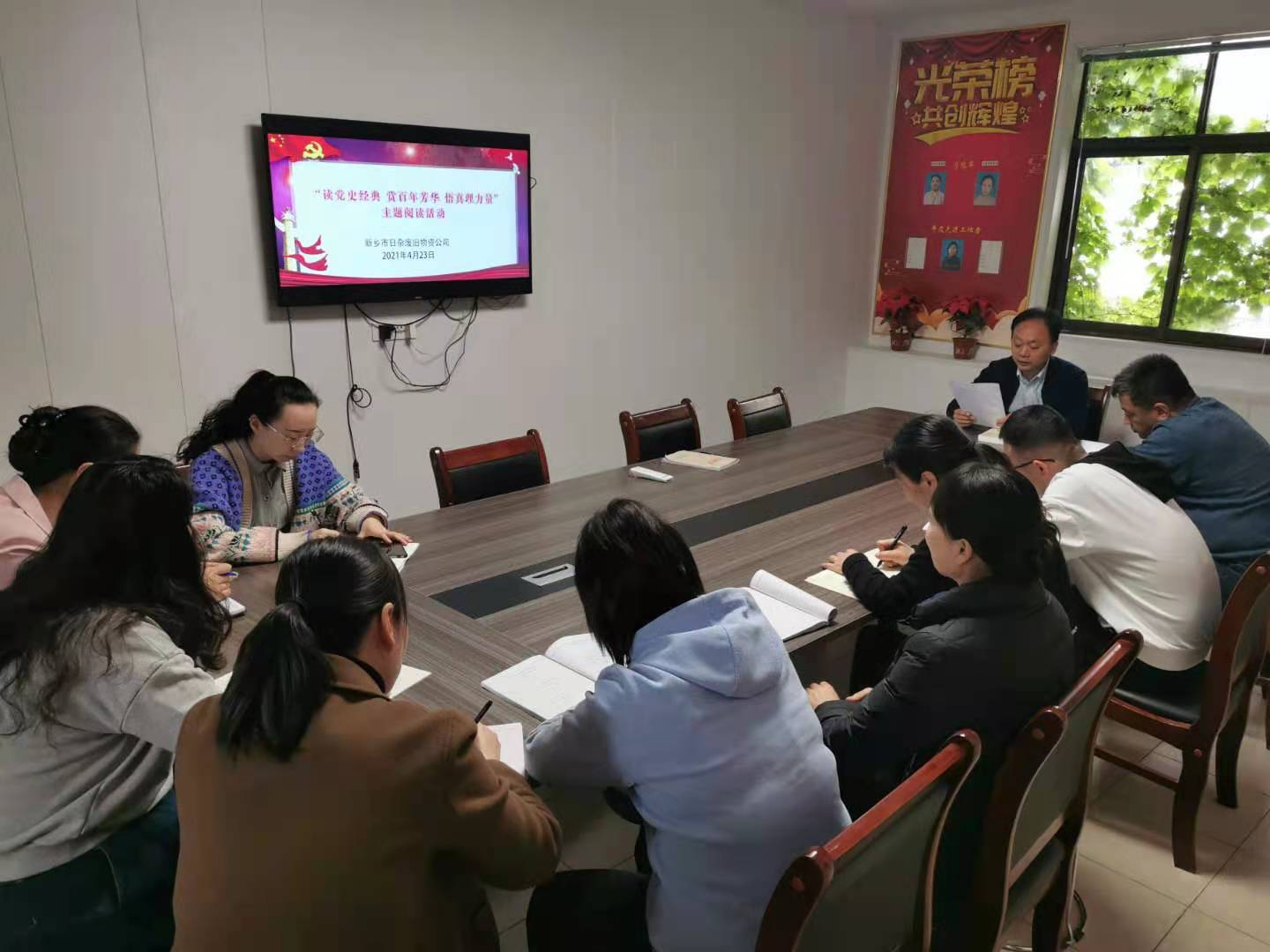 读党史经典 赏百年芳华 悟真理力量