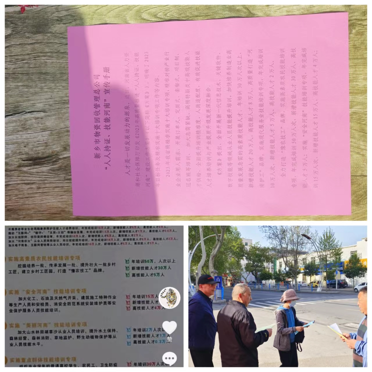 图片2