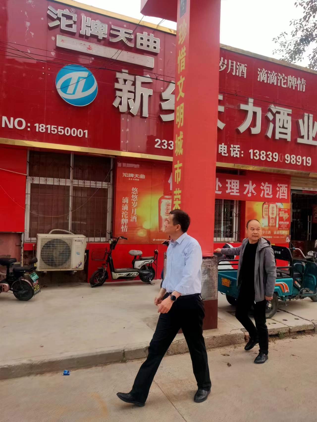 图片2