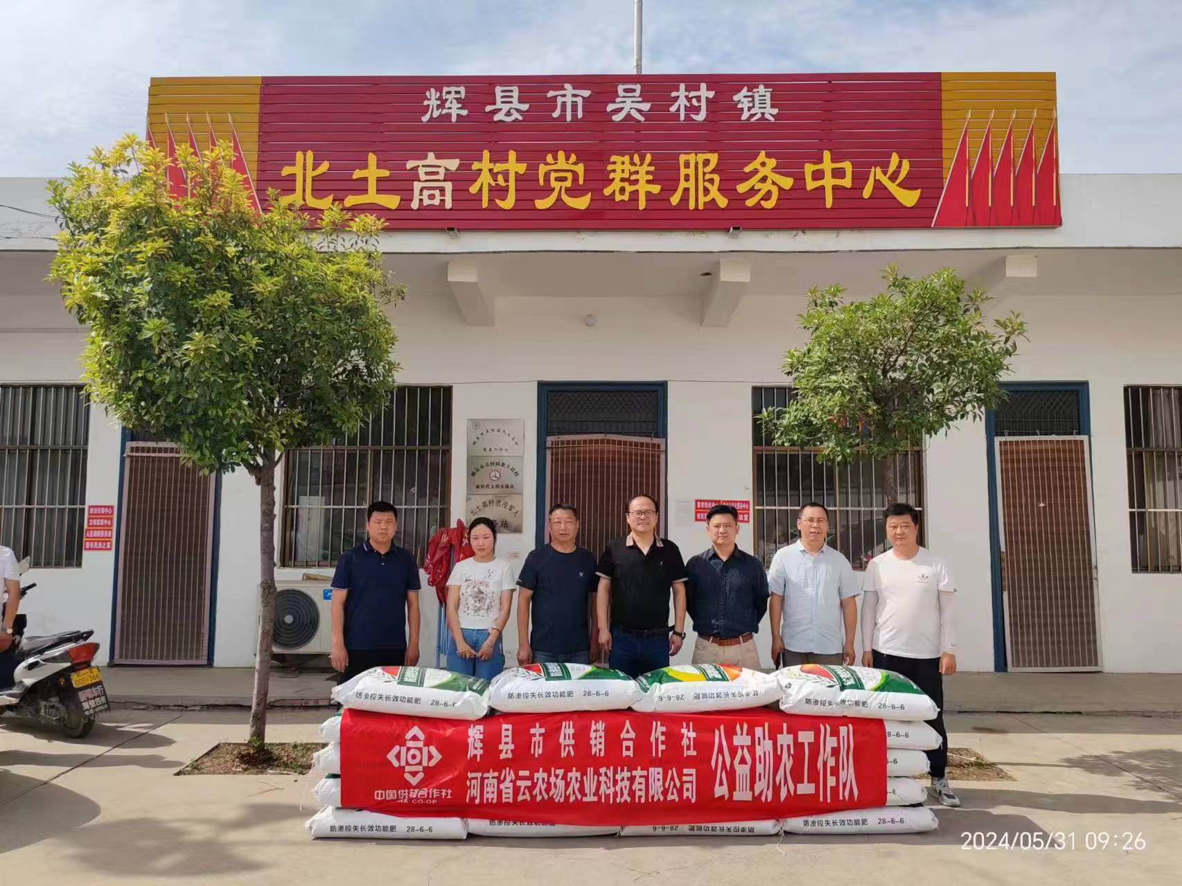 微信图片_20240531111155