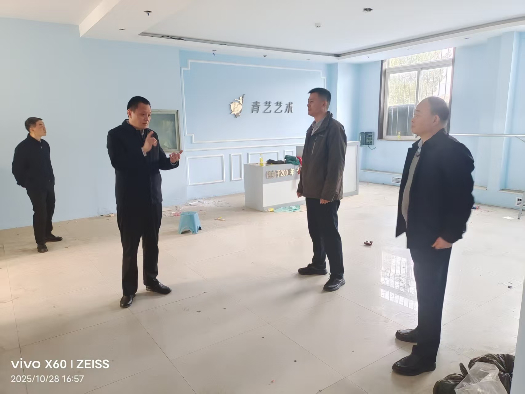 微信图片_20251028171543_14_91